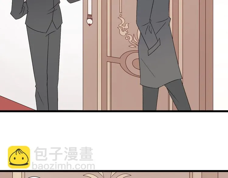 第9话 女皇&总裁斗渣爹后妈！ 第7页