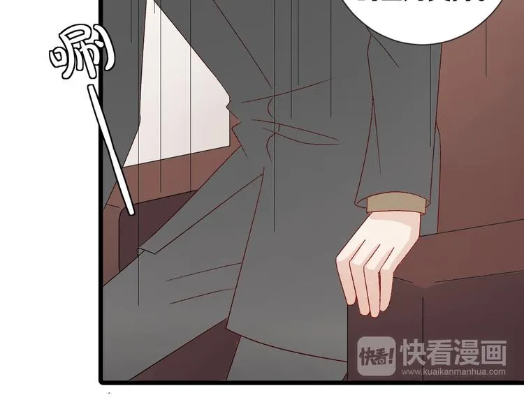 第9话 女皇&总裁斗渣爹后妈！ 第34页