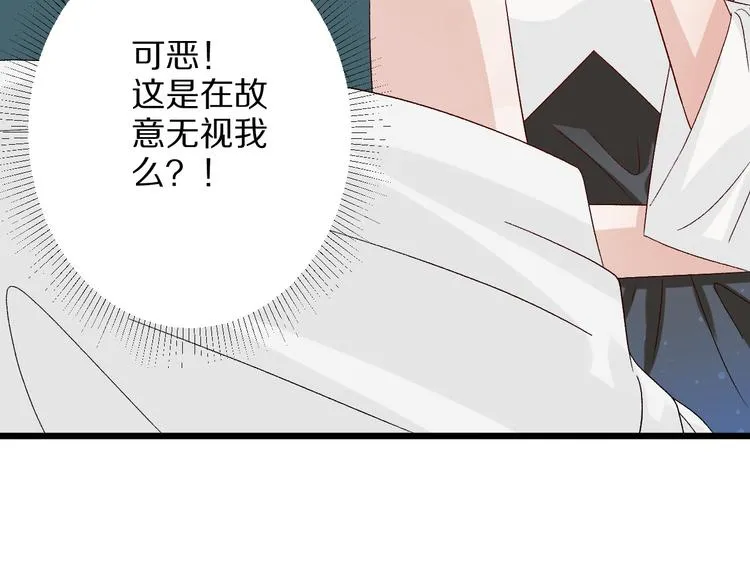 第9话 女皇&总裁斗渣爹后妈！ 第64页