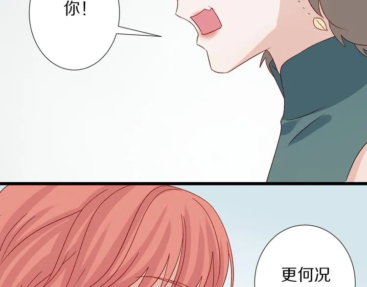 第9话 女皇&总裁斗渣爹后妈！ 第73页