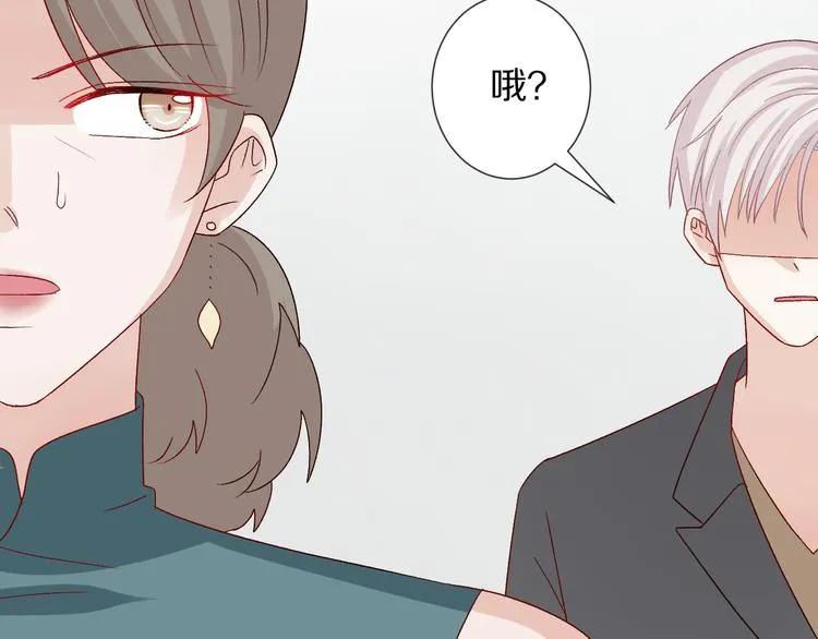 第9话 女皇&总裁斗渣爹后妈！ 第86页