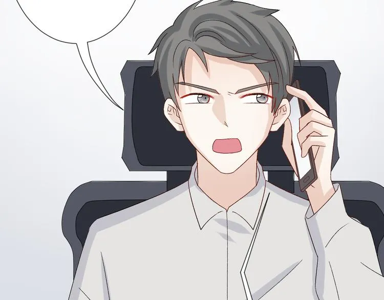 第8话 总攻女皇要放弃后宫啦？ 第10页