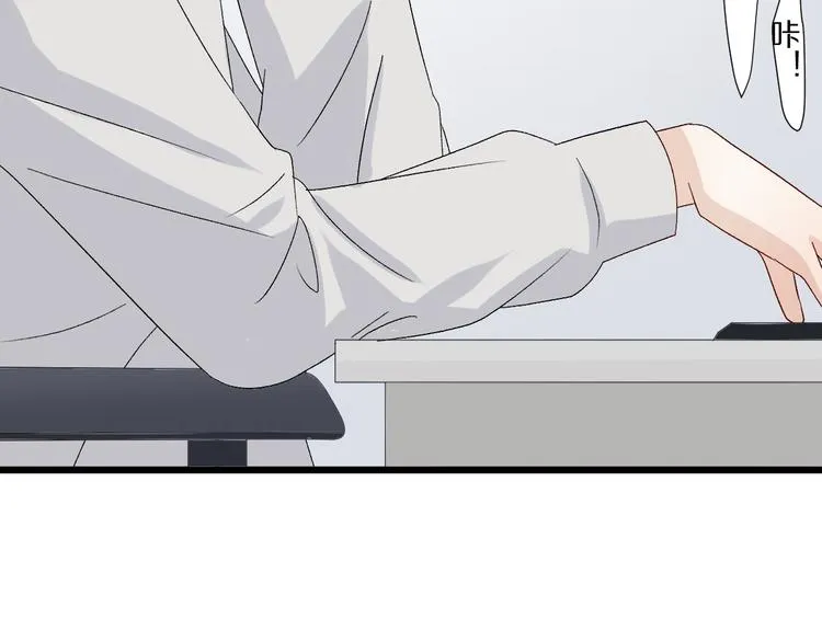 第8话 总攻女皇要放弃后宫啦？ 第14页