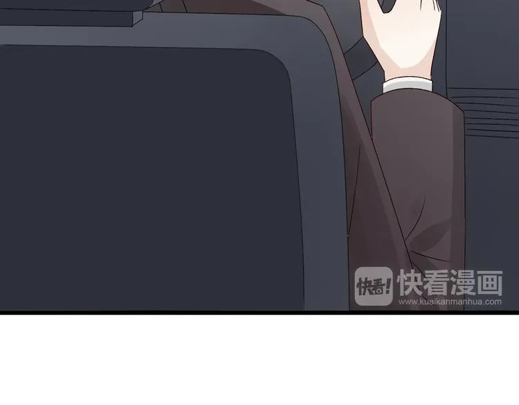 第8话 总攻女皇要放弃后宫啦？ 第34页