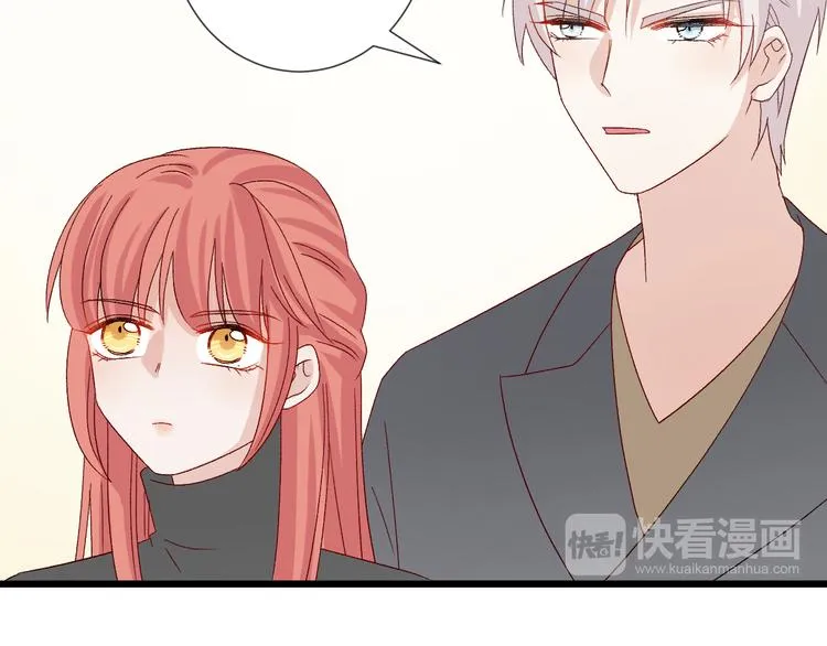 第8话 总攻女皇要放弃后宫啦？ 第64页