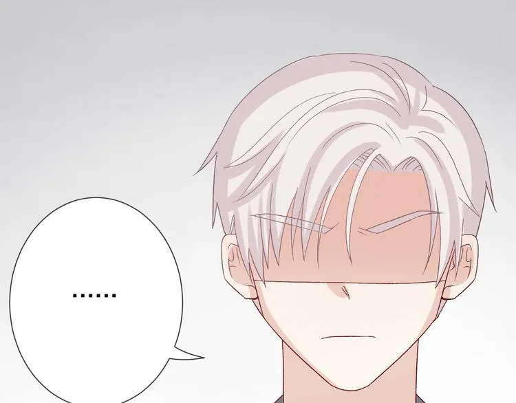 第8话 总攻女皇要放弃后宫啦？ 第70页
