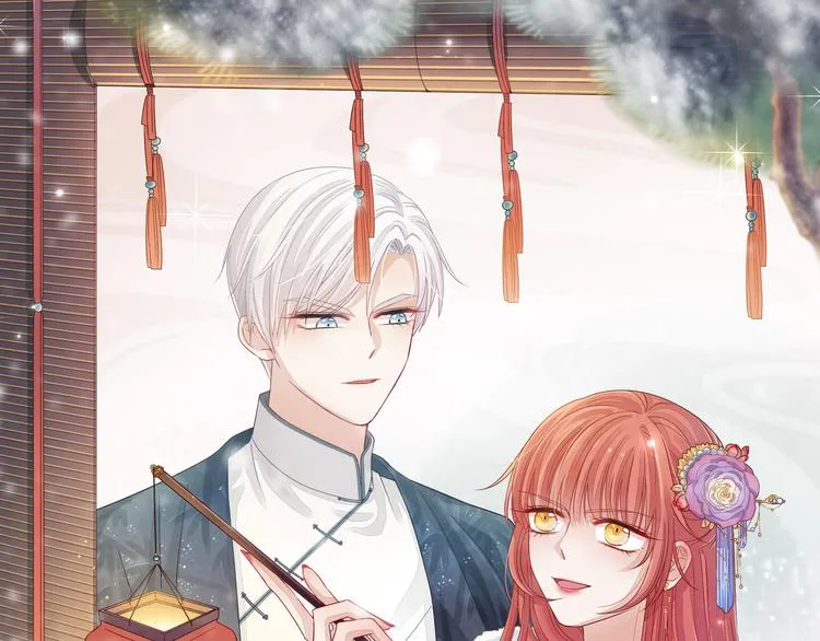 第7话 我的撩汉手段很老套？ 第1页