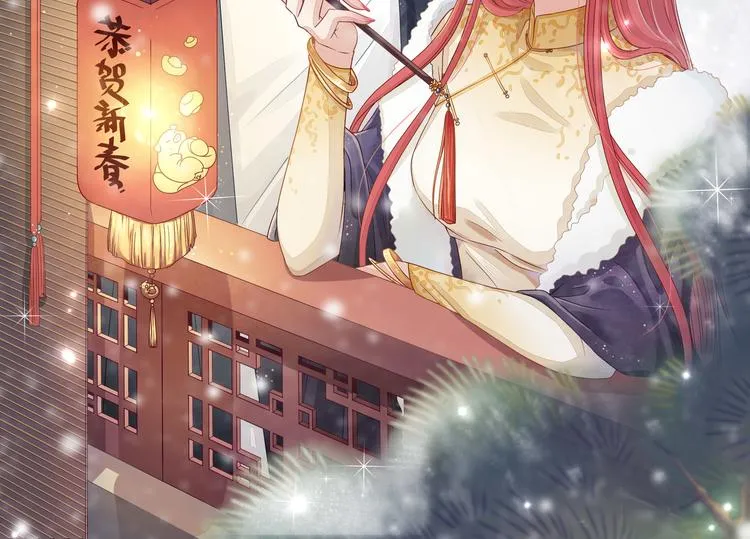 第7话 我的撩汉手段很老套？ 第2页