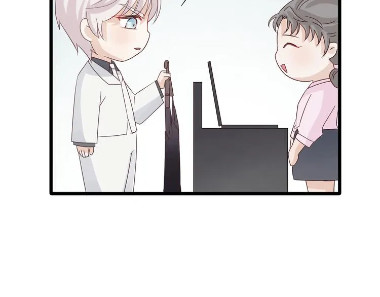 第7话 我的撩汉手段很老套？ 第10页