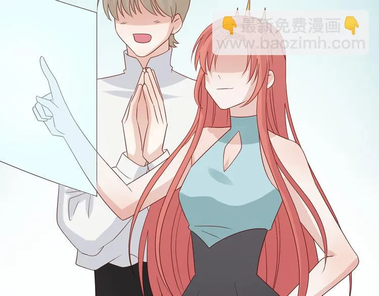 第7话 我的撩汉手段很老套？ 第19页