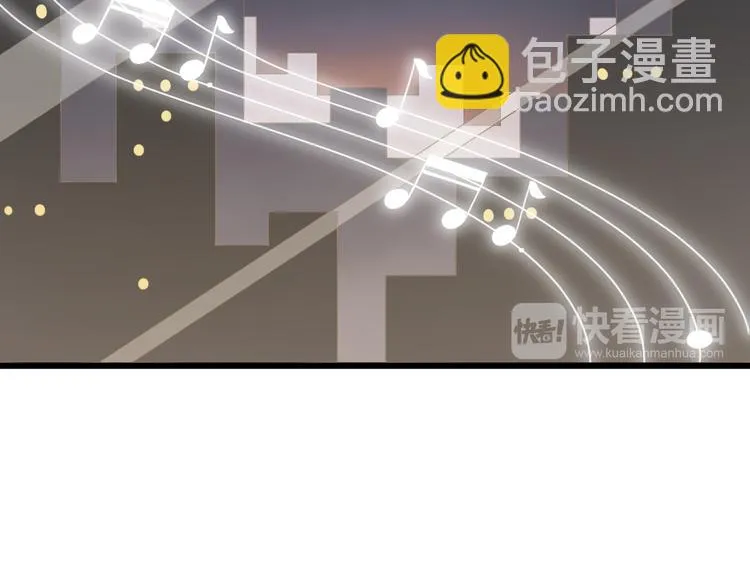 第7话 我的撩汉手段很老套？ 第29页