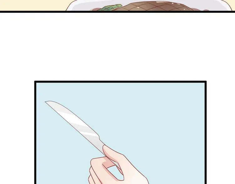 第7话 我的撩汉手段很老套？ 第39页