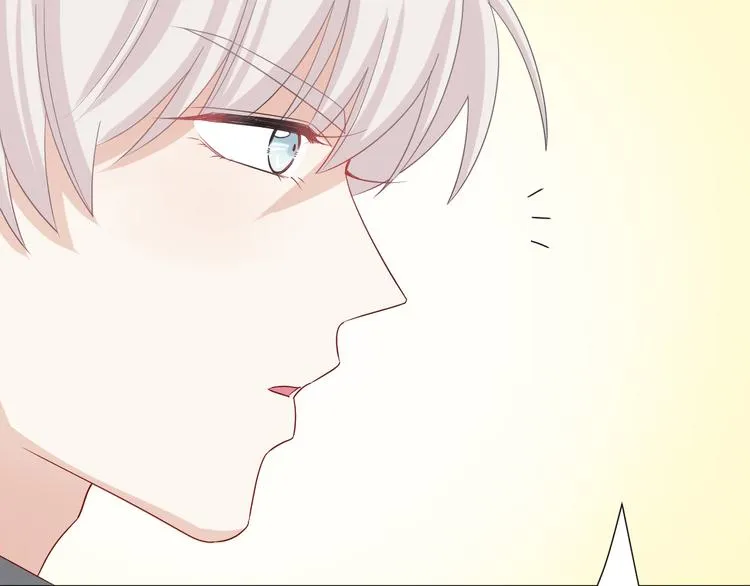 第7话 我的撩汉手段很老套？ 第41页