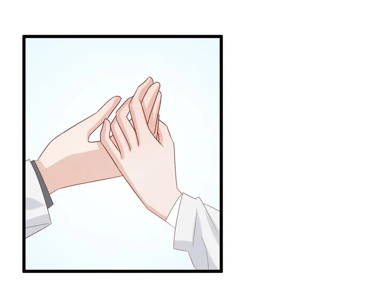 第7话 我的撩汉手段很老套？ 第51页