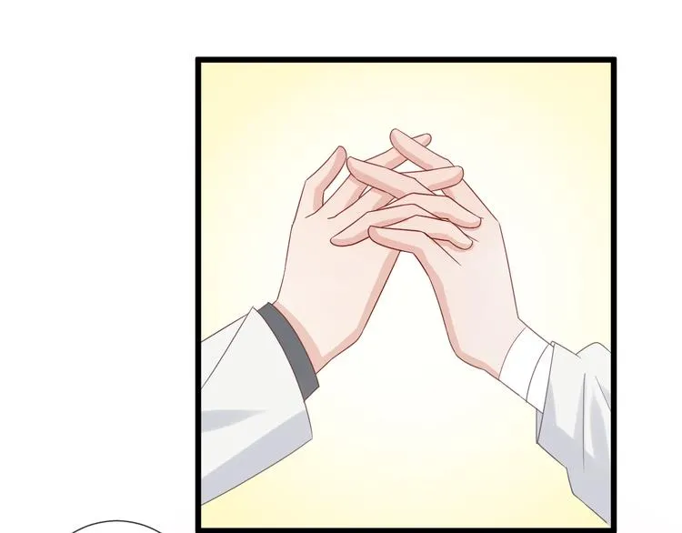 第7话 我的撩汉手段很老套？ 第52页
