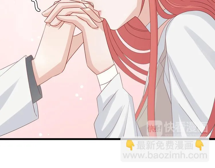 第7话 我的撩汉手段很老套？ 第54页