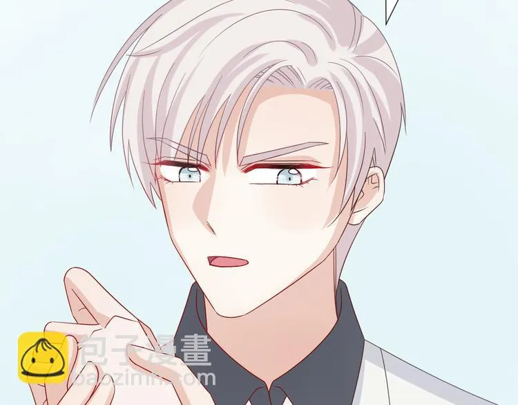 第7话 我的撩汉手段很老套？ 第60页