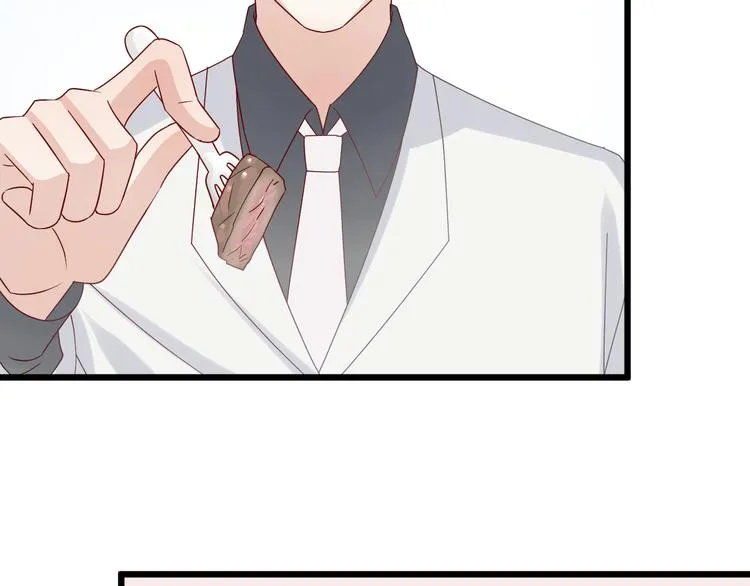 第7话 我的撩汉手段很老套？ 第66页