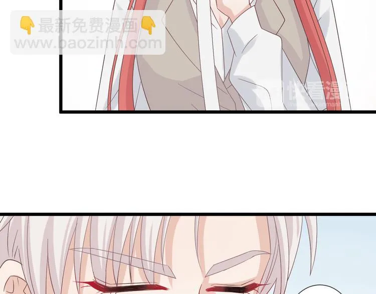 第7话 我的撩汉手段很老套？ 第68页