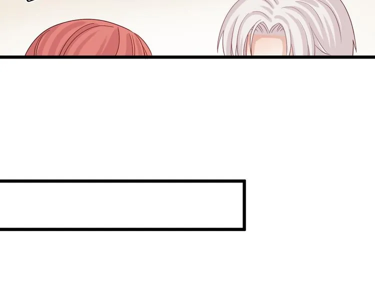 第7话 我的撩汉手段很老套？ 第74页