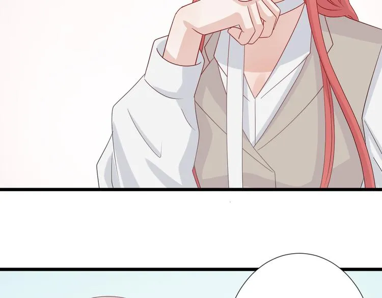 第7话 我的撩汉手段很老套？ 第76页