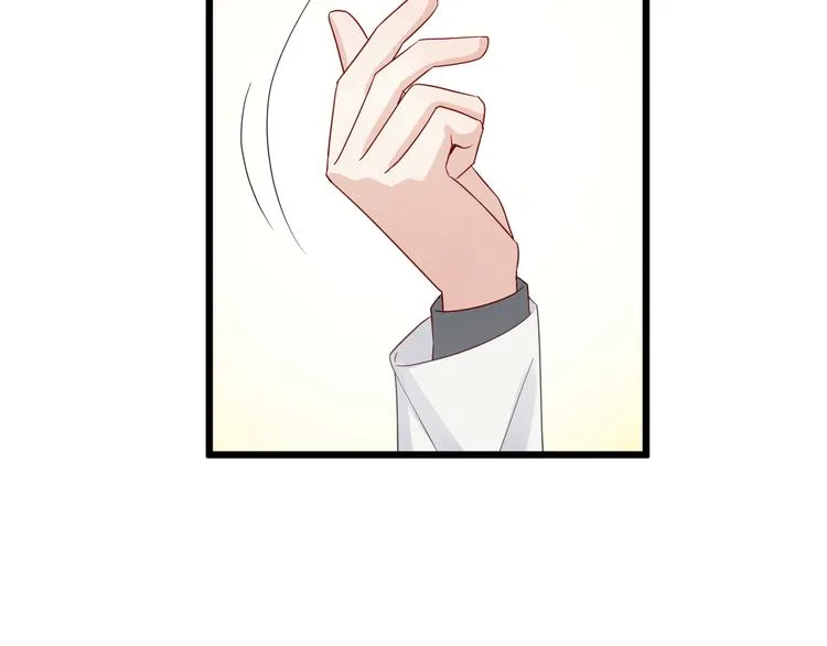 第7话 我的撩汉手段很老套？ 第79页