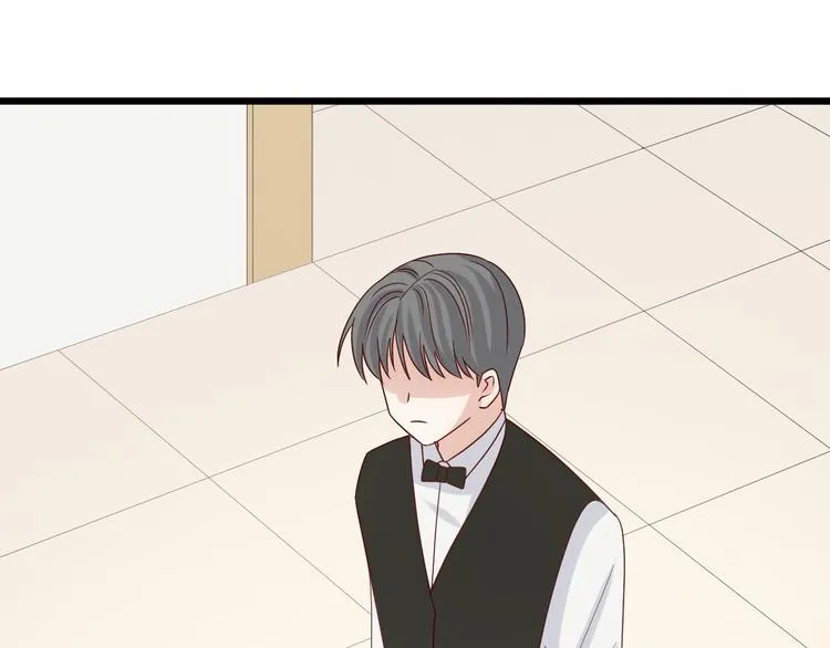 第7话 我的撩汉手段很老套？ 第80页