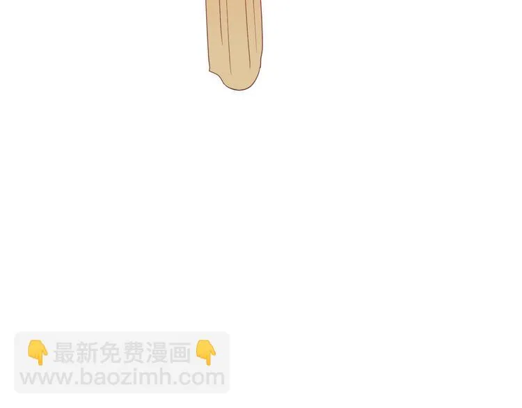 第7话 我的撩汉手段很老套？ 第84页