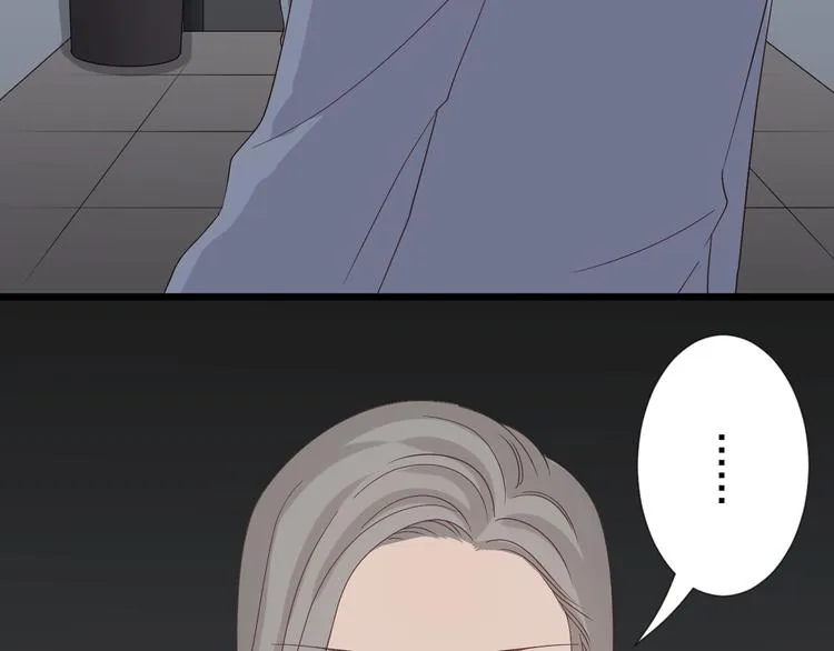 第6话 强行撩女皇的总裁上线 第10页