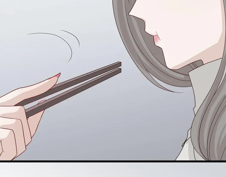 第6话 强行撩女皇的总裁上线 第21页