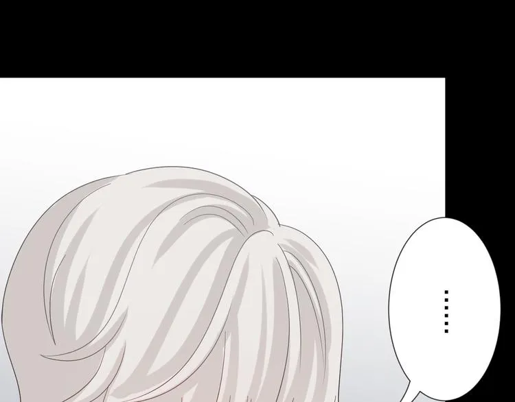 第6话 强行撩女皇的总裁上线 第27页