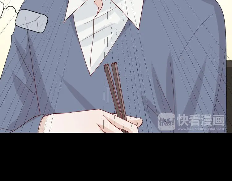 第6话 强行撩女皇的总裁上线 第34页