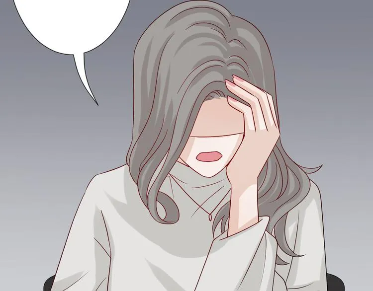 第6话 强行撩女皇的总裁上线 第39页