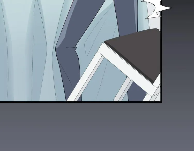第6话 强行撩女皇的总裁上线 第41页