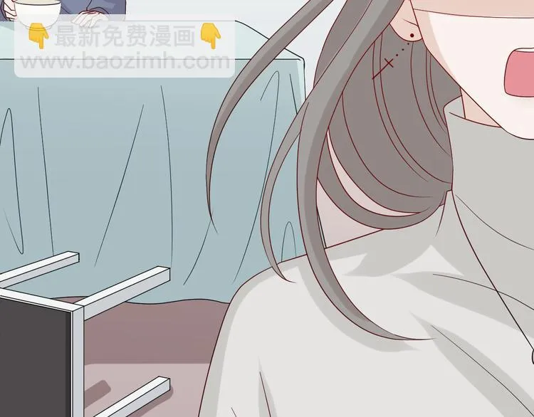 第6话 强行撩女皇的总裁上线 第47页
