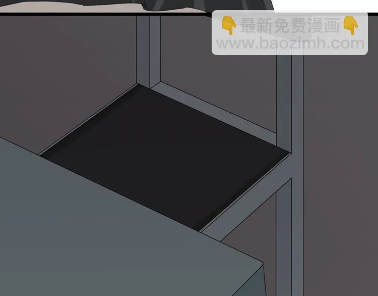第6话 强行撩女皇的总裁上线 第62页
