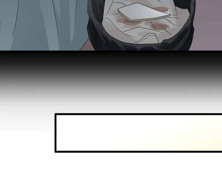 第6话 强行撩女皇的总裁上线 第64页