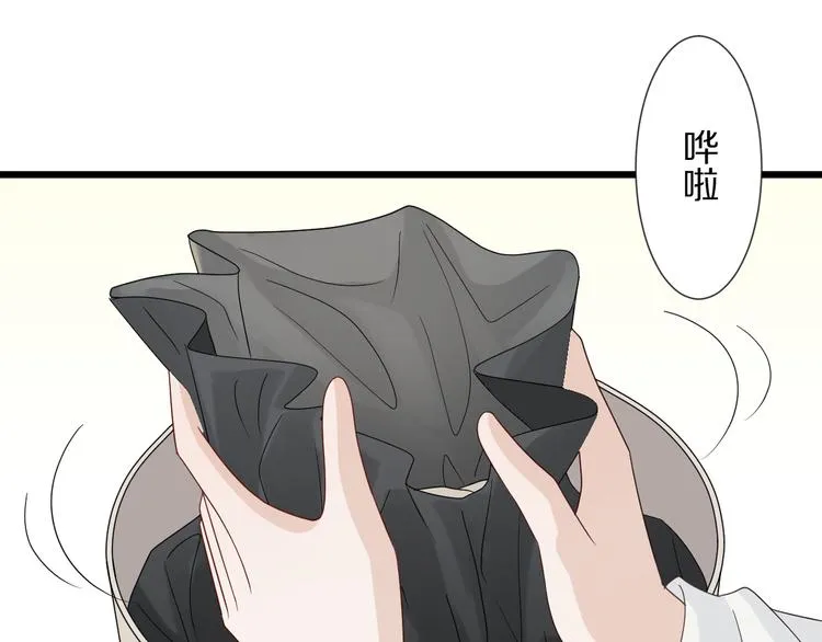 第6话 强行撩女皇的总裁上线 第65页