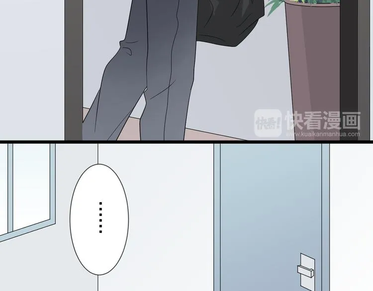 第6话 强行撩女皇的总裁上线 第68页