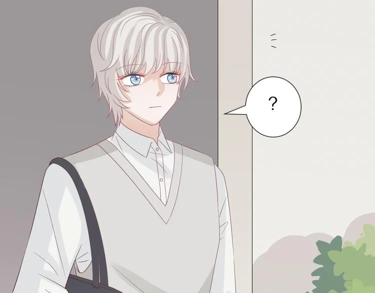 第6话 强行撩女皇的总裁上线 第79页