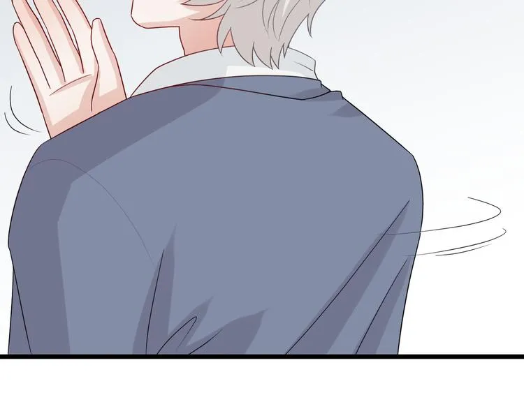 第5话 女皇虐渣博美男一笑？ 第94页