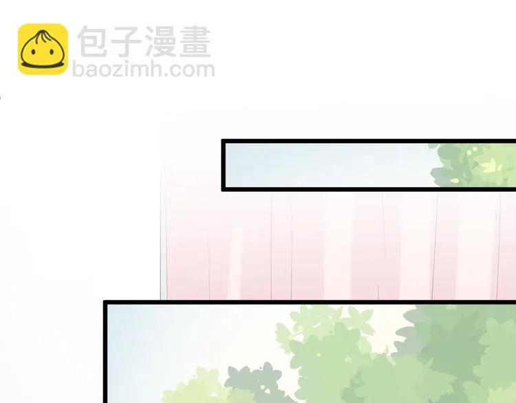 第5话 女皇虐渣博美男一笑？ 第105页
