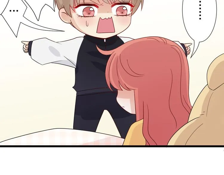 第5话 女皇虐渣博美男一笑？ 第114页
