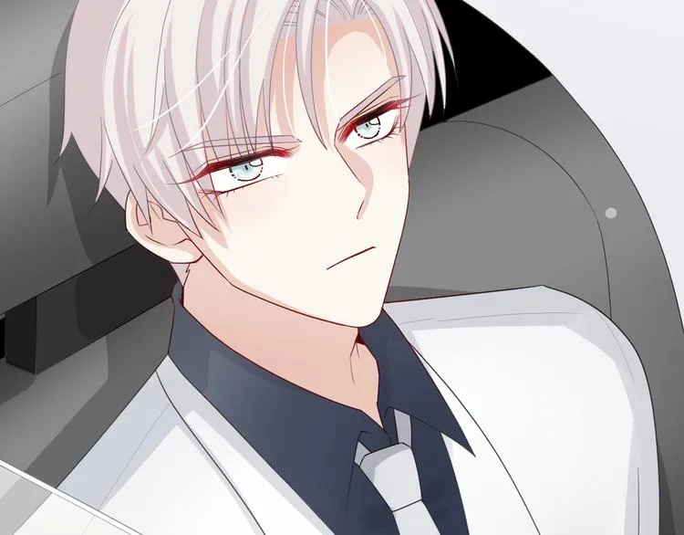 第5话 女皇虐渣博美男一笑？ 第122页
