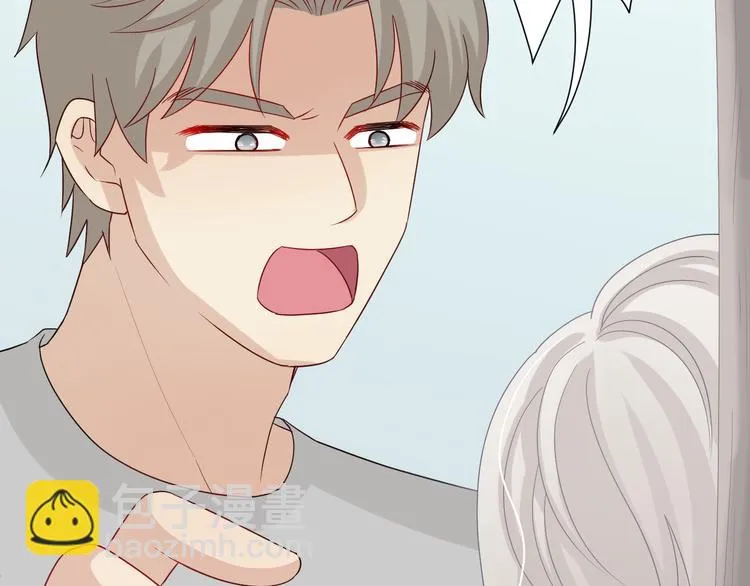 第5话 女皇虐渣博美男一笑？ 第7页