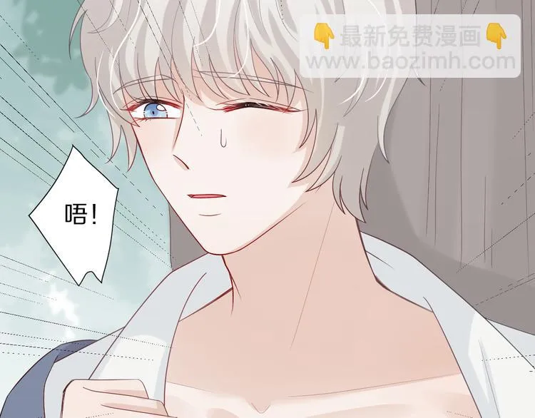 第5话 女皇虐渣博美男一笑？ 第9页