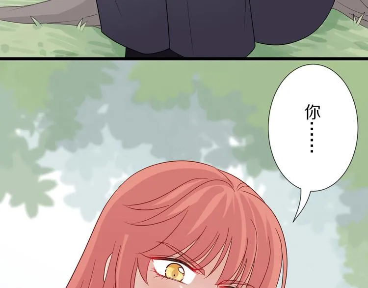 第5话 女皇虐渣博美男一笑？ 第40页