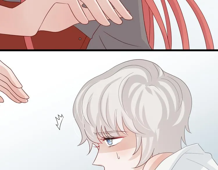 第5话 女皇虐渣博美男一笑？ 第42页