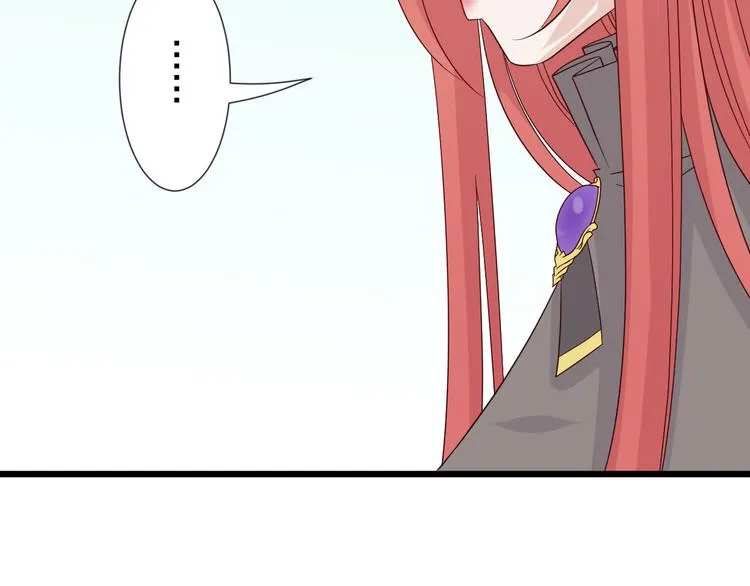 第5话 女皇虐渣博美男一笑？ 第46页