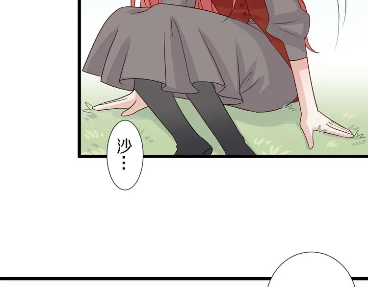 第5话 女皇虐渣博美男一笑？ 第49页